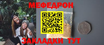 молекула духа Кингисепп