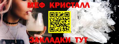 молекула духа Кингисепп