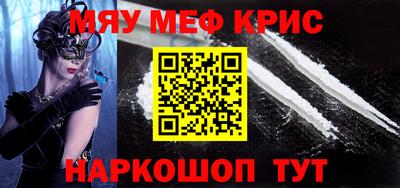 молекула духа Кингисепп