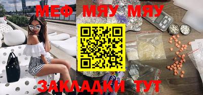 скорость Беслан