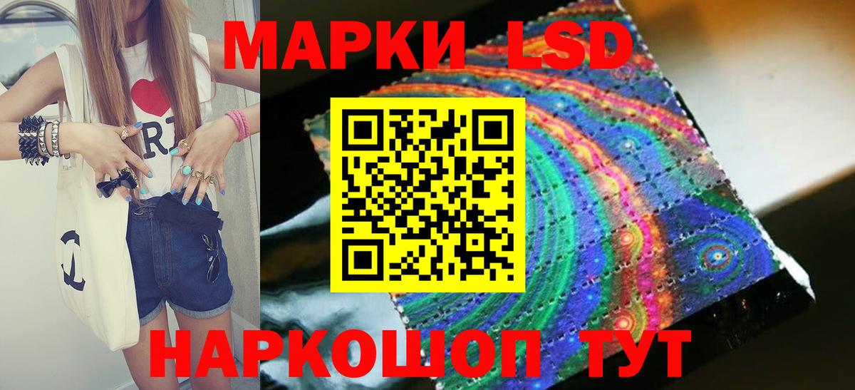 LSD-25 экстази ecstasy  Учалы  LSD-25 экстази ecstasy 