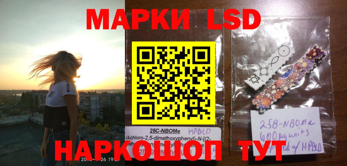 Лсд 25 экстази кислота Учалы