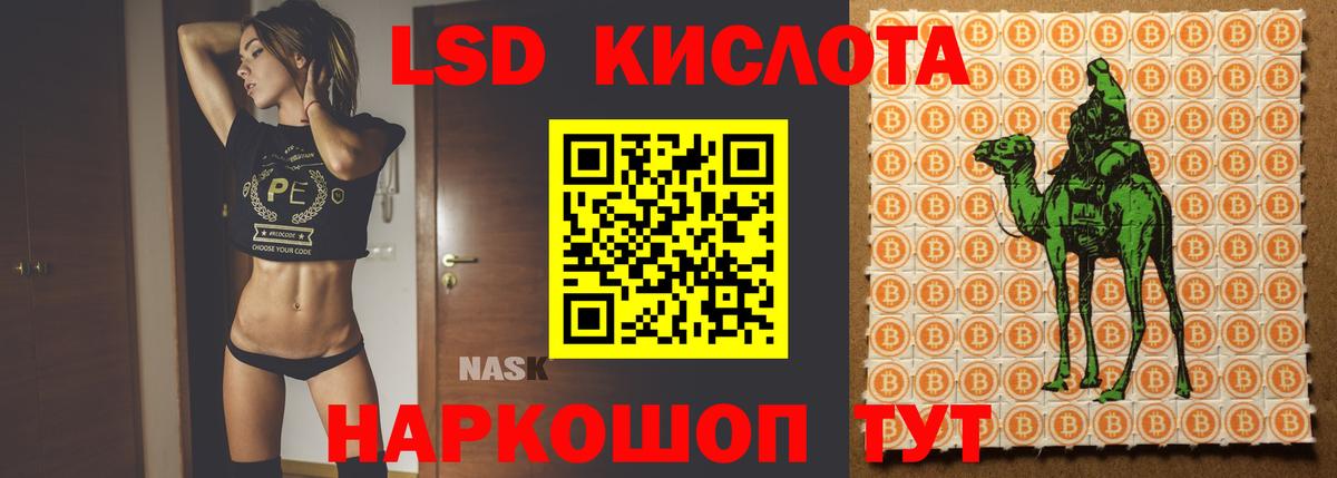 Лсд 25 экстази ecstasy Учалы