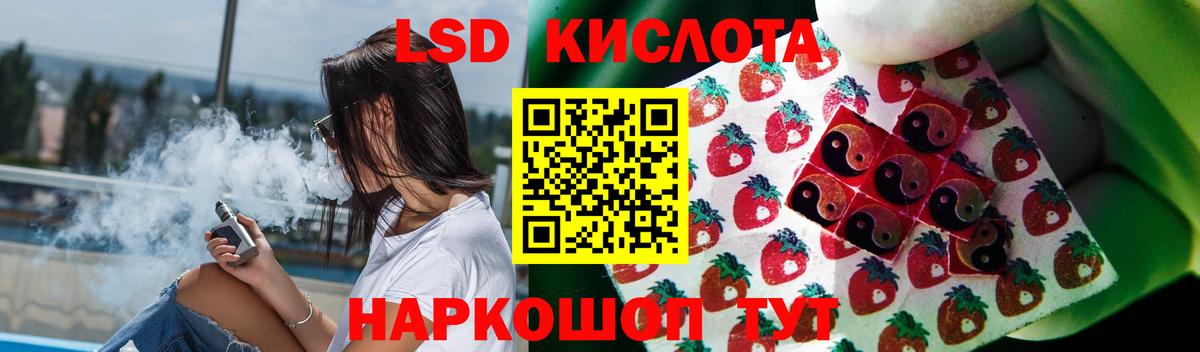 Учалы  LSD-25 экстази кислота  Вход с VPN 