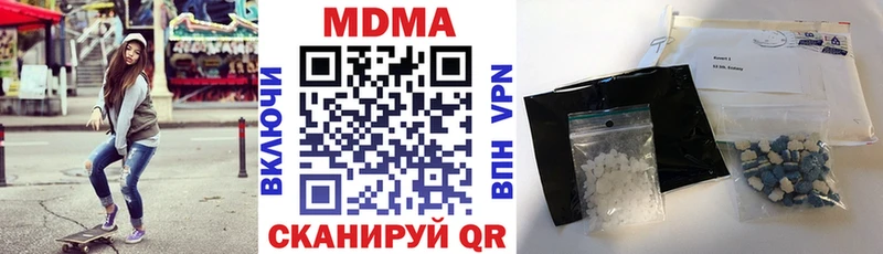 MDMA молли  Учалы 