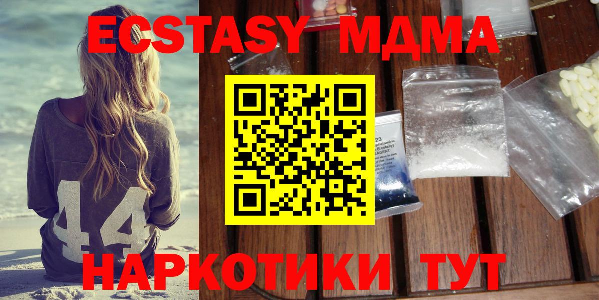 ГЕРОИН Учалы