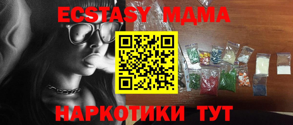 Лсд 25  Cocaine  Как найти закладки?  ГАШИШ  НБОМе  Учалы  МАРИХУАНА  Codein  МЕФ  