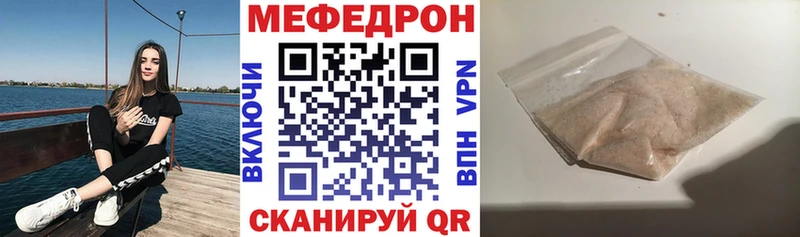 Меф мяу мяу  дарк нет Telegram  Учалы  хочу  