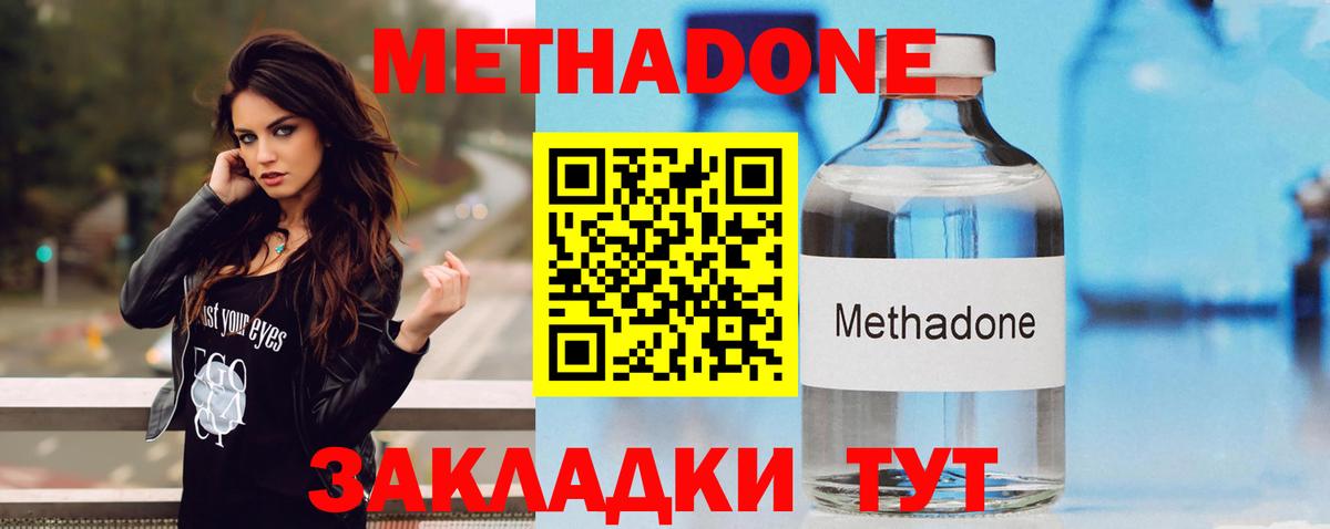 darknet какой сайт  МЕГА как войти  Учалы  Метадон VHQ  Вход с VPN  Метадон белоснежный 
