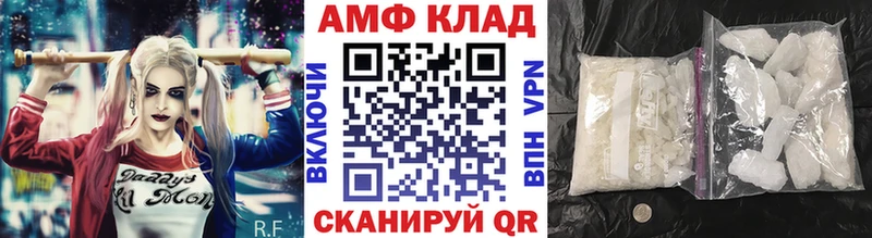 МЕТАМФЕТАМИН винт  Учалы 