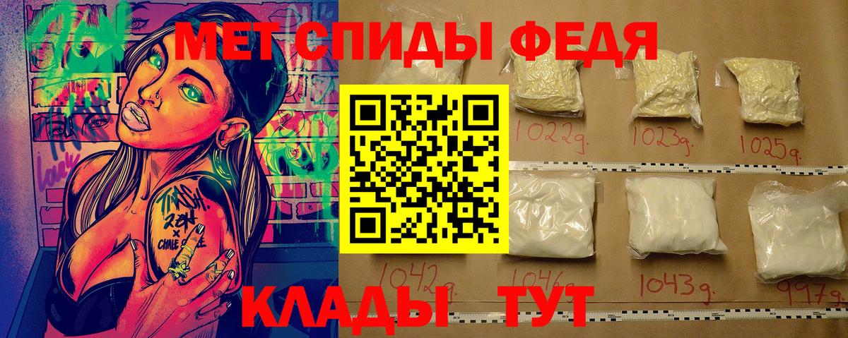 Первитин Декстрометамфетамин 99.9% Учалы