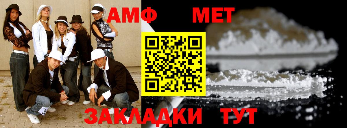Экстази  МДМА  МЕФ   Вход с VPN  Учалы  ГАШ  Каннабис 