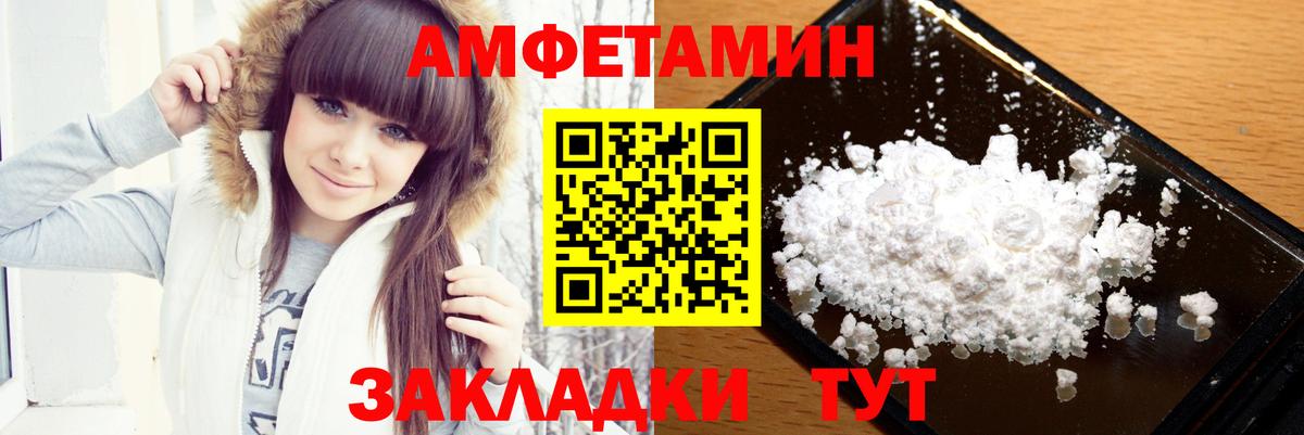 Метамфетамин витя Учалы