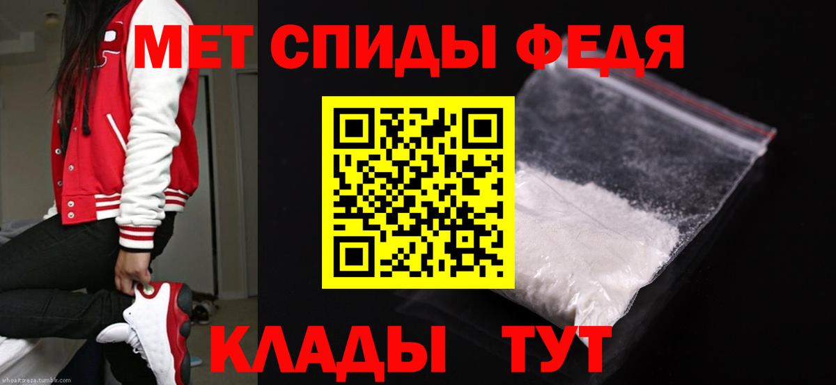 Метамфетамин  Метамфетамин Methamphetamine  Учалы  Метамфетамин Methamphetamine 