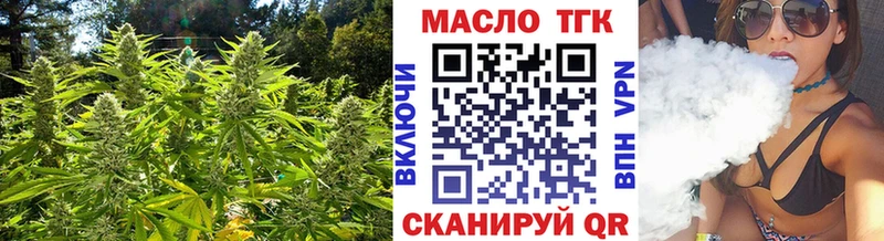 Дистиллят ТГК Wax  купить наркотики сайты  Учалы 