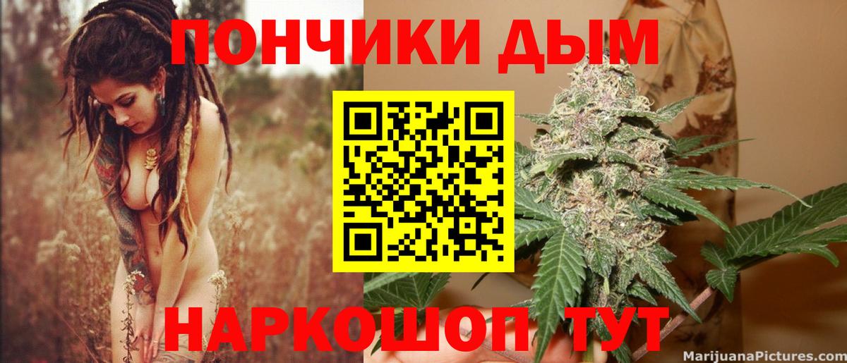 Каннабис LSD WEED Учалы