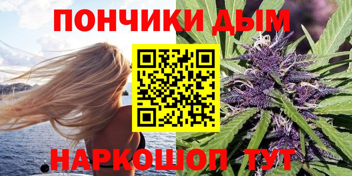 Учалы  Канабис THC 21%  Марихуана план  Бошки марихуана индика  Вход с VPN 