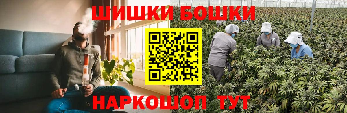 Конопля AK-47  Бошки Шишки MAZAR  Учалы  Бошки Шишки AK-47 